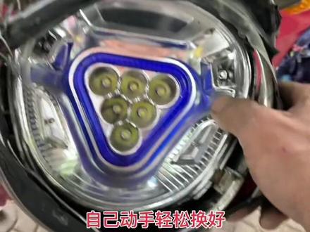 三轮车更换大灯、自己动手轻松换好。#唐江刘师傅修车 #唐江刘军电池专卖店 #唐江专业上门安装电池 #自己动手更换大灯