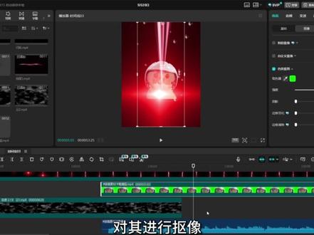 “两分钟教会你全网最火--强者都是垂直降落的!!” #剪辑教程 #剪辑