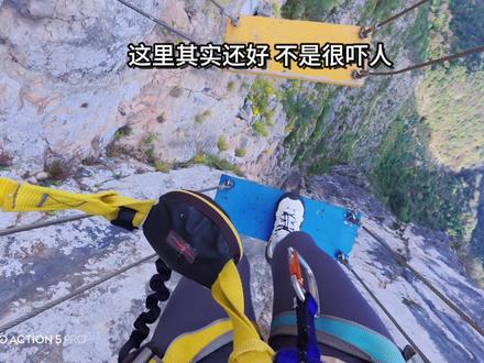 重庆云阳龙缸飞拉达简简单单#第一视角 #勇敢的世界