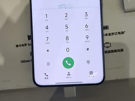 #小米15 #国补 小米手机切换4g网络