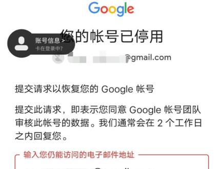 因为昨天和今天谷歌政策,封禁了大批国内用机器自动注册的账号(各平台购买的),和代充等频繁更换ip的谷歌账号。这里具体教一教使用谷歌登录韩服dnf手游的玩家,怎么来检测自己谷歌账号是否在被封名单以及被封了怎么来申诉的流程。
友情提示:不管你有没有被封,都先不要退出游戏里的账户。正常游戏的也请去检测一下怎么账号有没有出现问题。因为出现问题你一直不去处理的话,就会导致你的账号信息和数据被清除#韩服dnf手游 #地下城与勇士 #谷歌账号 #谷歌账号被封