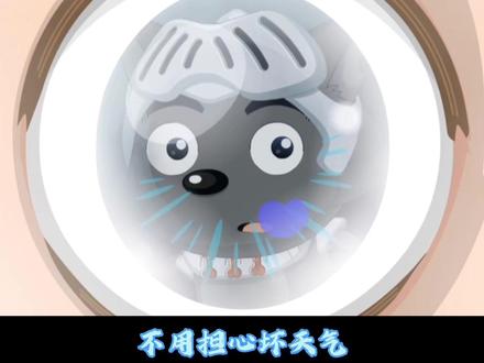 《当羊守5和怪兽计划的主题曲调换时你能看出什么呢?》#奇妙大营救 #熊出没之怪兽计划2 #动漫剪辑 #主题曲