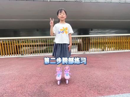非常简单的#轮滑 花式入门动作“双鱼”教程来啦!#轮滑教学 #运动 #日常训练