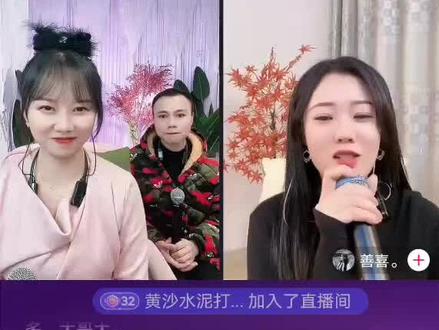 #山歌对唱 @村花晴儿5272(招徒弟) @善喜。