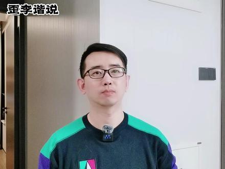 央妈的宠爱 #孙颖莎 #国乒 #孙颖莎央视采访