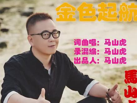 #亚运好声音 @杭州2022年亚运会 这是我为运动会写的歌,如入选后歌曲可调整歌词,版权是我个人的#唱歌