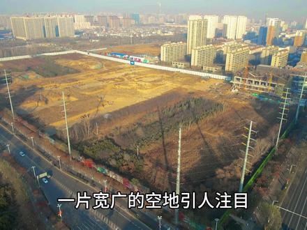 这个本应成为忻州新地标的项目,至今仍停留在纸上的蓝图,令人不禁心生疑虑,难道这个项目已经停滞不前了吗?#忻州 #吾悦广场 #忻州吾悦广场 #城市建设 #城市发展