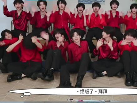 #TF四代星期五练习生官宣结束 从第1期到第123期,TF四代“五练”绝版了,TF五代物料正式开启。#时代峰峻 #TF家族练习生 #TF四代