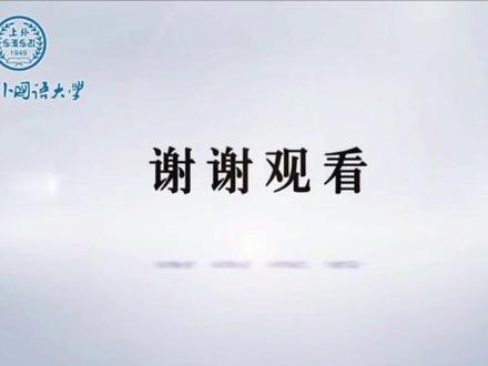 #气排球 #教学视频 气排球教学(二)