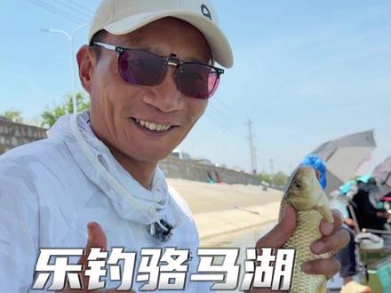 没有任何困难能停下我钓鱼的步伐。认真看完这个视频,带你身临其境感受鱼的呼吸!#清哥说钓 #巧渔夫龙战极三代 #乐钓者爆护小夹片 #原来钓鱼才是抖音运动顶流 #钓鱼佬最向往的场景就是这吧