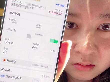 咋回事啊…?啊?#关于我的老板是00后这件事