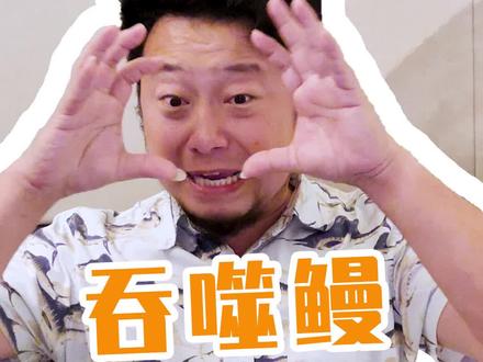 主吃浮游生物,真实一口吞了个寂寞。欢迎新老朋友@我 #深海 #科普@抖音小助手