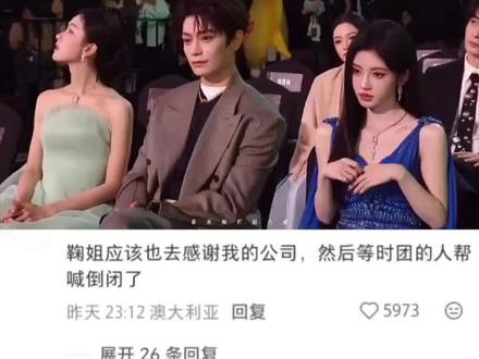 鞠婧祎、陈都灵、丁禹兮这三人听到“时代峰峻倒闭了”的表情真的要把我成大奋了 #陪鞠崽崽看海