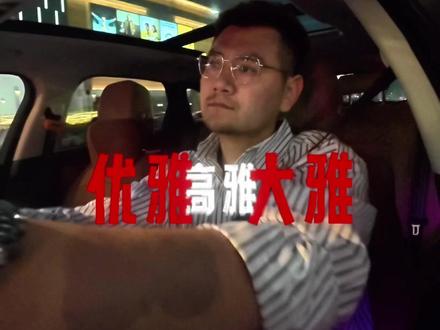 “把推诿说成合作,把内卷说成竞争,表面风平浪静,背地里较劲硬撑......”
#赛文凯