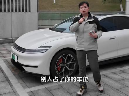 启源A06更新抢先体验之远程挪泊车辆!#长安启源A06 #长安汽车百科