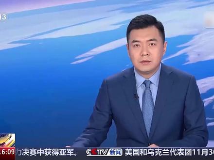 #俄罗斯免签 【#去俄罗斯免签30天 】总台记者当地时间12月1日获悉,根据俄罗斯总统普京签署的命令,自即日起至2026年9月14日(含9月14日)止,中国公民可免签证以旅游和商务目的前往俄罗斯。免签天数为30天。(来源:央视新闻)