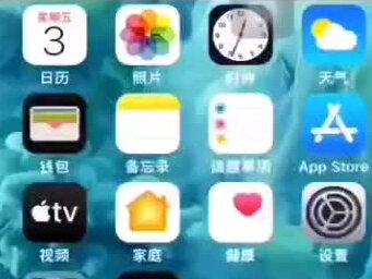 刚好遇见你-南京大观园爆冰-扫码指南