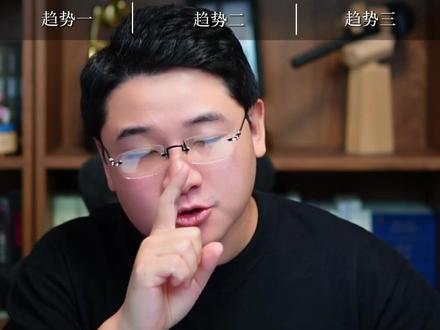 想报国家公费师范生,这三个趋势要记住! #公费师范生 #家长必读 #升学规划 #志愿填报 #师范生