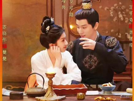 第26集 御赐小仵作2