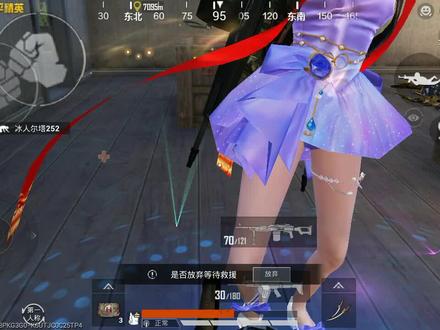 不要搞了好吧。。。#和平精英#大江大海江大海