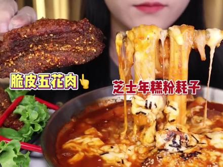 📖豆豆推文#吃播#推文#边吃边讲故事#美食