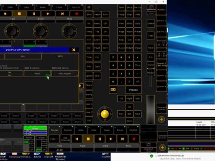 MA2控台视频教程——实体MA2控台通过网线和MIDI线连接timelord中文培训视频教程