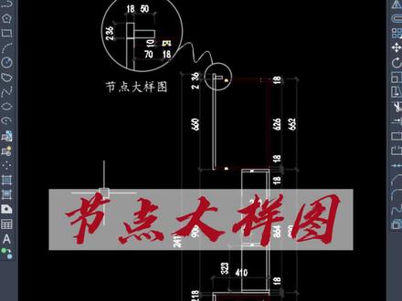 节点是什么图 7eaafc2dfc61e72af9312f99dde6f6f5~tplv-dy-resize-origshort-autoq-75:330.jpeg?x-expires=2014682400&x-signature=2iXysvQCHZeSot8GIhjqw1NrIj8%3D&from=3213915784&s=PackSourceEnum_AWEME_DETAIL&se=false&sc=cover&biz_tag=pcweb_cover&l=20231107103441D5844E6394D343007F43