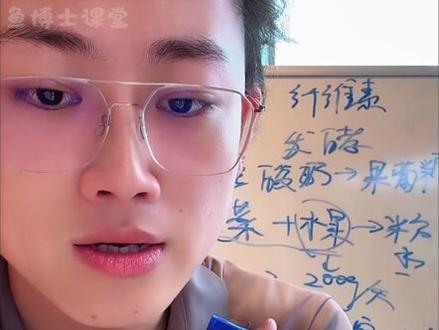 一趟吃19个鸡蛋可以吗?#偏口鱼博士 #医学生 #吃鸡蛋 #就想说点大实话