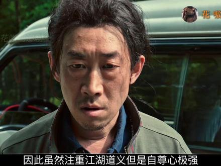一次混乱的交易,朱亦飞与周荣的离谱见面 #低智商犯罪 #青年创作者成长计划