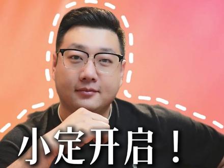 问界M6/尚界Z7 基础配置解读及价格预测~买车的同学往这儿看!#问界M6 #尚界Z7