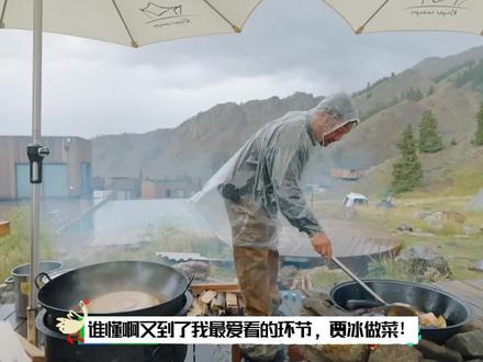 贾冰做东北鸡蛋酱和铁锅炖鱼给大家香迷糊了 ,看着真的好馋啊 #贾冰