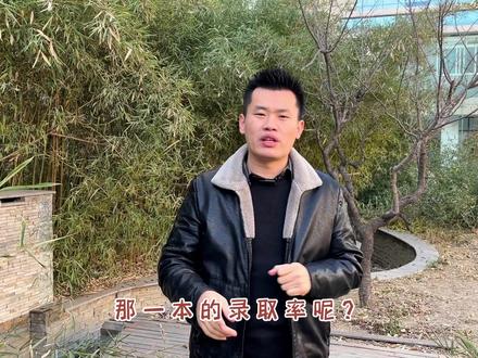 你知道清华北大每年的录取人数是多少吗?#知识分享 #开启一年好运 #清华大学 #北京大学 #高考 #滕州 #滕州升学 #教育 #升学规划 #录取 #2023 @抖音小助手 @DOU+小助手
