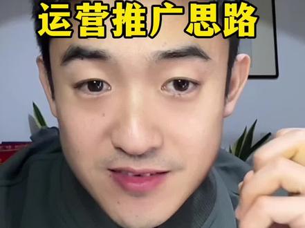 分享一下我做多变体链接的推广思路 仅供参考#新手做跨境电商 #小白怎么做跨境电商 #亚马逊广告技巧 #亚马逊多变体广告 #亚马逊新手入门知识
