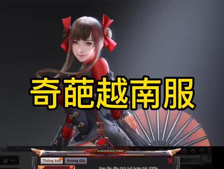 #手游cf 奇葩越南服,下次给大家带来商城COP。