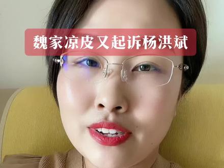 输了就当10万买了一份荣誉证书,作为@陕西凉皮杨校长 的老板,他的妻子,荣誉与共!
