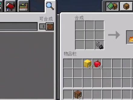 我的世界模组推荐 #我是世界 #mc不灭 #制作不易