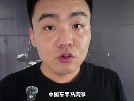 吉利星瑞TCR首战夺冠!真正的意义是民用车的耐用性和稳定性#吉利星瑞 #吉利汽车 #马青骅 #中国汽车 #国产品牌强势展现