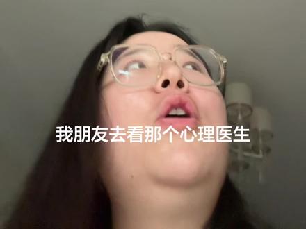 这才是适合中国人的心理医生