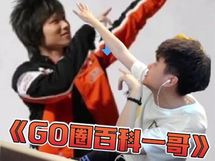 小波也太有牌面了#csgo #csgo茄子 #大主播冬瓜强 #百度 #ququ #波哥sakula
