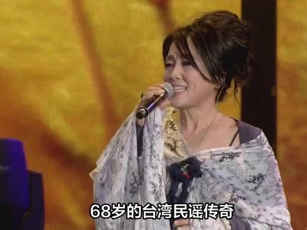 68岁齐豫近况曝光!曾经历两段失败婚姻,如今皈依佛门让人唏嘘