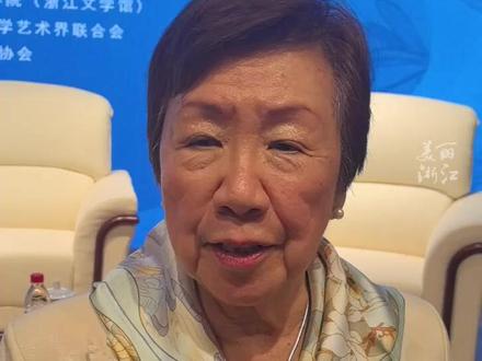 #三毛房里有瓶珍贵的水来自家乡舟山 三毛的姐姐和弟弟回忆#三毛家里管爸妈叫爹爹姆妈 (记者:黄逸文)#给三毛的电子情书 #e同寻迹三毛散文奖 #三毛