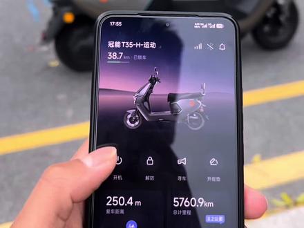 没想到吧?雅迪也能自定义音效!教程在此,速收藏!#雅迪T35 #雅迪电动车 #自定义音效 #雅迪智能电动车 #雅迪