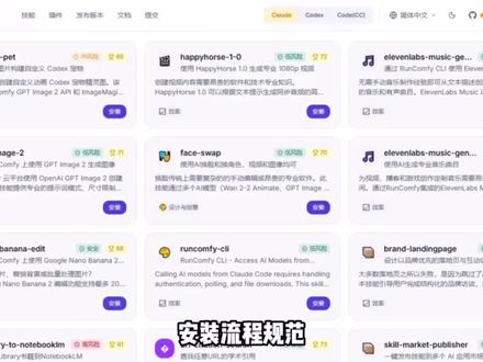 DeepSeek V4Pro!3个Skills插件让它封神! #DeepSeek #AI技能 #大模型#skills#编程
