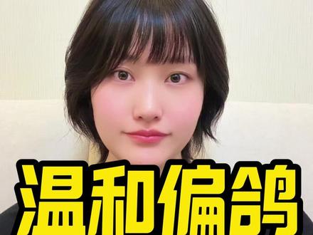 降息25基点,鲍威尔演讲温和偏鸽,利好黄金 #黄金 #金价 #降息 #美联储