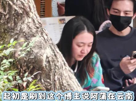 豆包你是真有实力啊!#豆包 #聊天截图 #蒲熠星