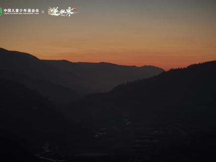 这些羽绒服,充爱量100%! 逆水寒携手新华社客户端、中国儿童少年基金会,将大家在游戏里送出的“冬衣”,变成了实实在在的温暖羽绒服,送到了孩子们手上。 逆水不寒,侠义常暖。这个除夕,我们一起温暖过年!(公益信息) #逆水寒手游 #逆水寒鸿运年 #逆水寒同心同袍