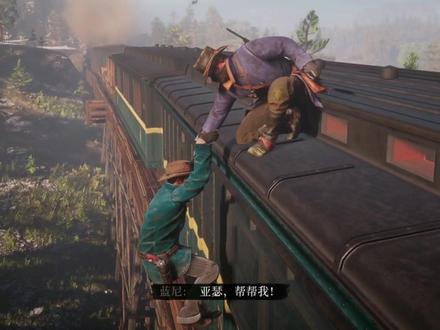 【荒野大镖客2】第一章梨刀村:抢劫康沃尔的火车,为日后的失败埋下了伏笔#荒野大镖客2 #亚瑟摩根 #每一帧都是热爱 #游戏日常 #视觉震撼