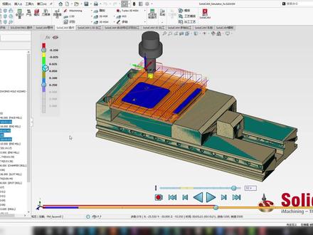 全新的SolidCAM仿真器,一个满足你所有想法何需求的仿真模块#solidcam #教程 #CNC编程