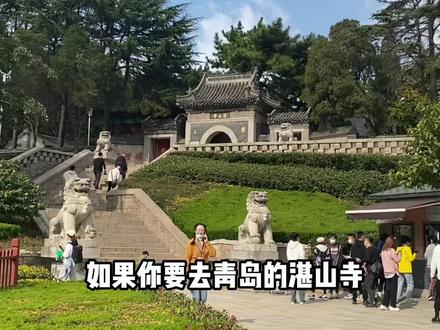 回复 @为梦前行的评论 不怎么专业的湛山寺“攻略” 请查收