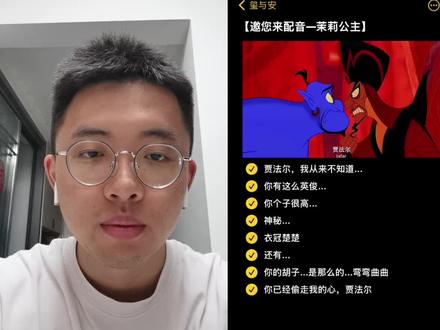 你已经偷走了我的心 贾法儿